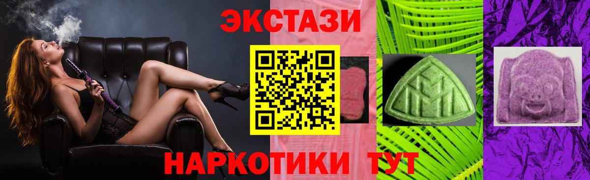 OMG маркетплейс  Экстази Punisher  ЭКСТАЗИ круглые  ЭКСТАЗИ  Вход с VPN  Октябрьский 