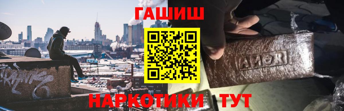 Гашиш Изолятор  ГАШ ice o lator  Октябрьский  купить наркоту  Вход с VPN 