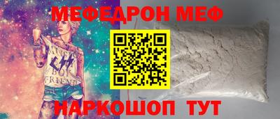 герыч Старая Купавна