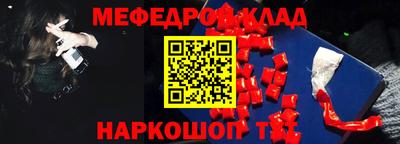 COCAINE Татарск