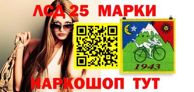 герыч Старая Купавна