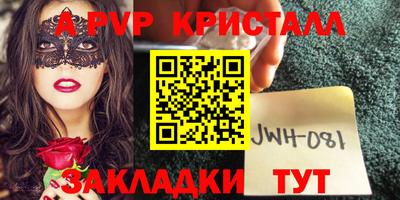 скорость Тара