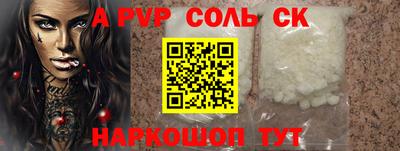 mix Ставрополь