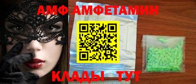 COCAINE Татарск
