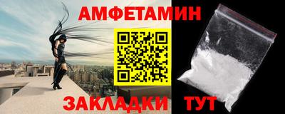 герыч Старая Купавна
