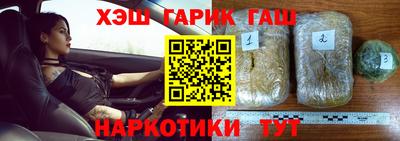 герыч Старая Купавна