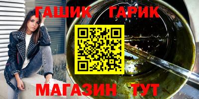 mix Ставрополь