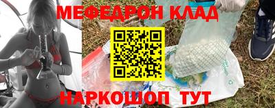герыч Старая Купавна