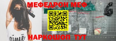 mix Ставрополь