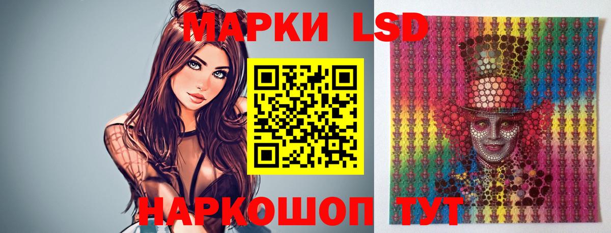Лсд 25 экстази ecstasy  ЛСД экстази ecstasy  Вход с VPN  Октябрьский 