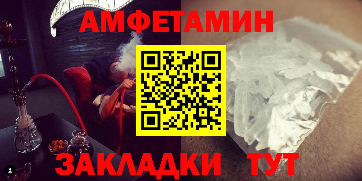 Метамфетамин мет  Вход с VPN  МЕТАМФЕТАМИН  Октябрьский 