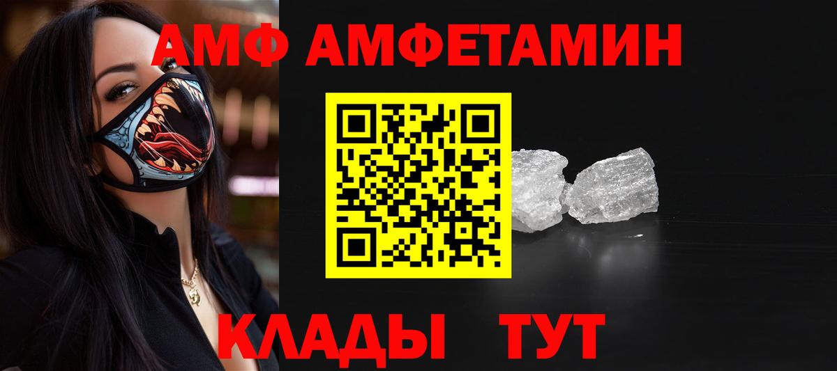 Метамфетамин мет Октябрьский