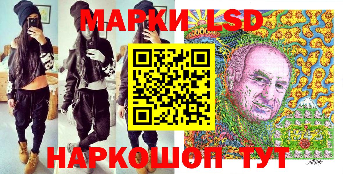 Марки N-bome 1,8мг  Вход с VPN  Октябрьский  Марки N-bome 1,8мг 