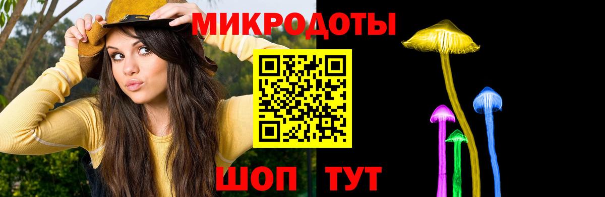 Октябрьский  Псилоцибиновые грибы ЛСД  Вход с VPN 