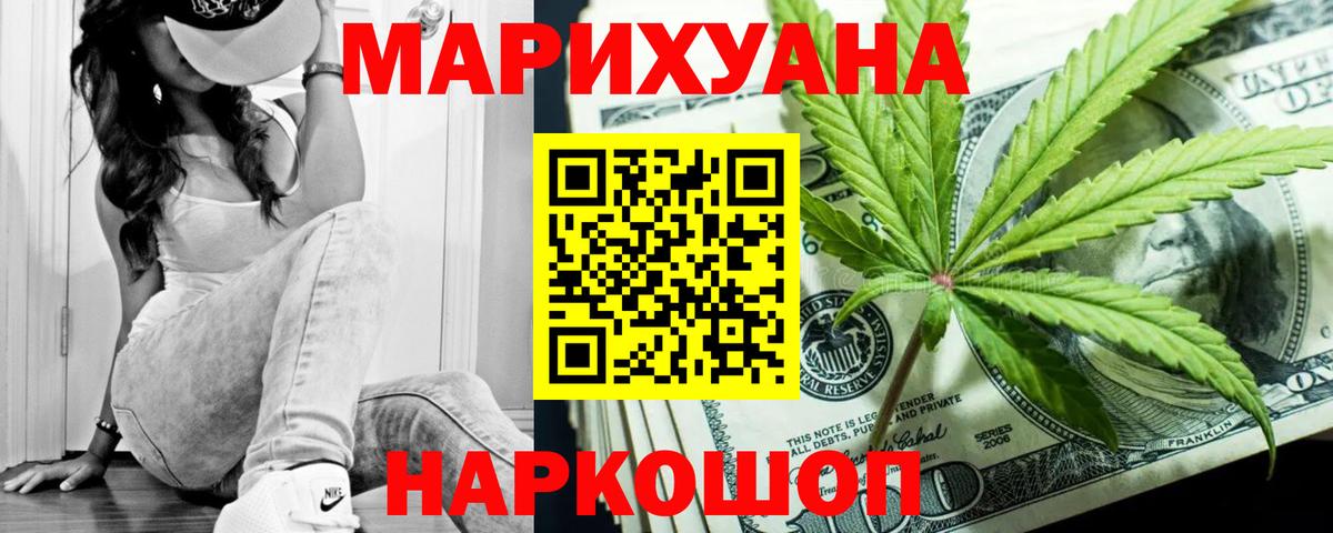 Бошки Шишки гибрид Октябрьский