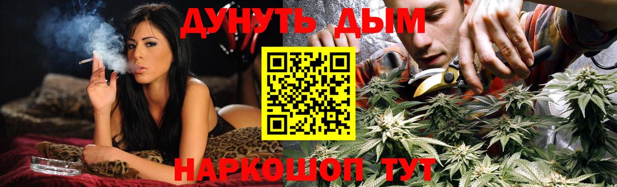 Октябрьский  Бошки марихуана LSD WEED  Конопля ГИДРОПОН  Бошки марихуана ГИДРОПОН  Вход с VPN 